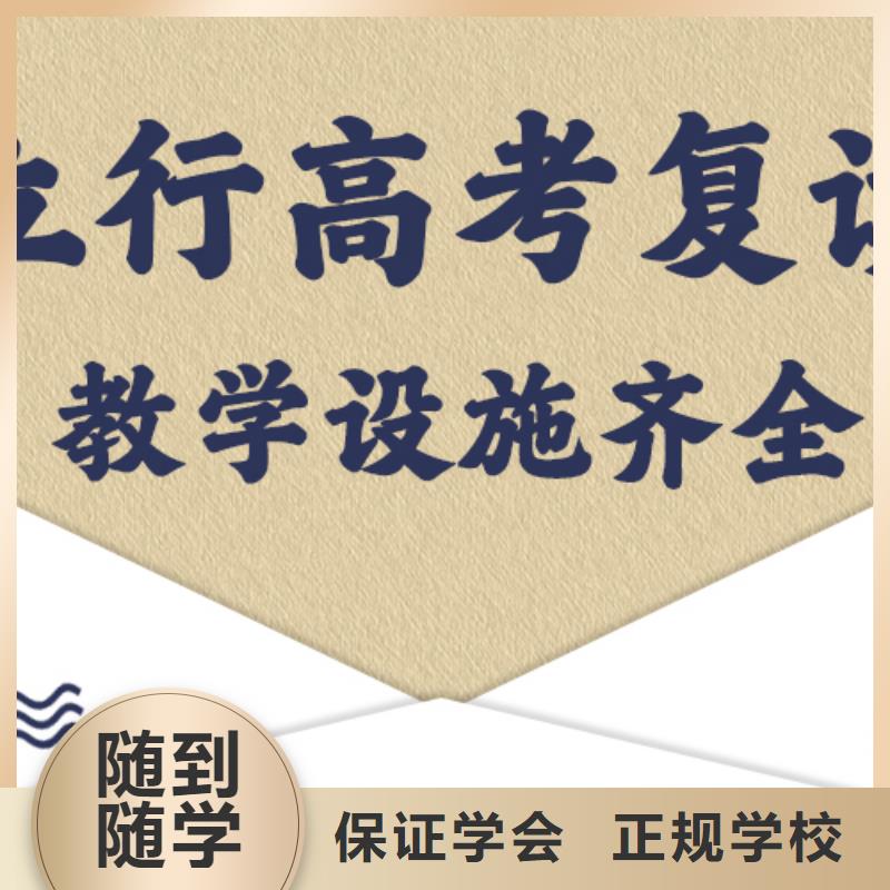 【高考复读培训艺考技能+学历】