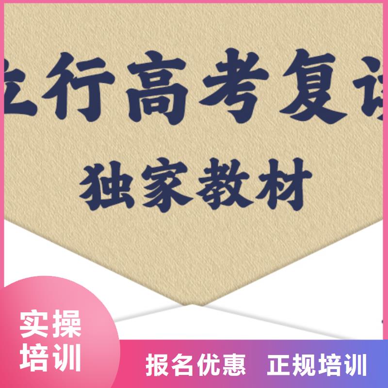 高考复读培训艺考文化课培训课程多样