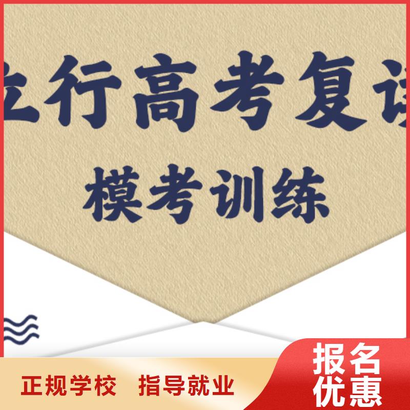 高考复读培训【舞蹈艺考培训】实操教学