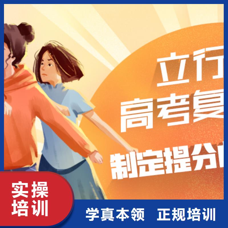 高考复读培训【舞蹈艺考培训】实操教学