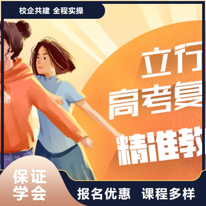 高考复读培训【舞蹈艺考培训】实操教学