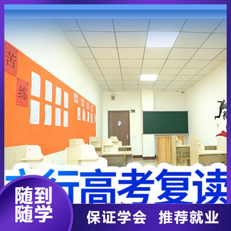 高考复读培训【舞蹈艺考培训】实操教学