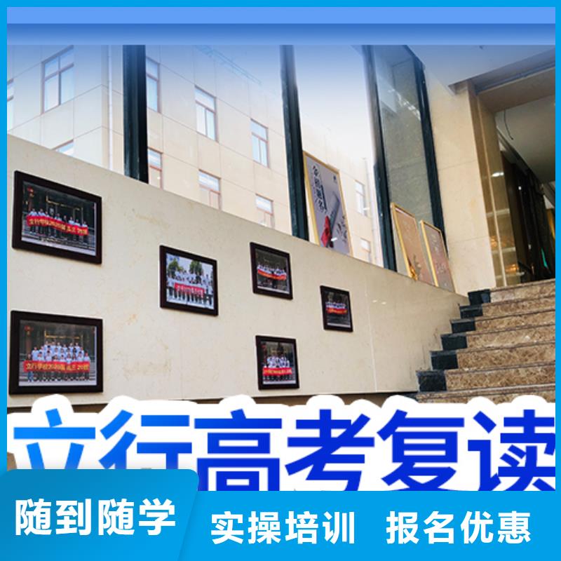 高考复读培训艺考文化课培训课程多样