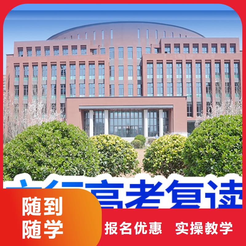 高考复读培训艺考文化课培训课程多样