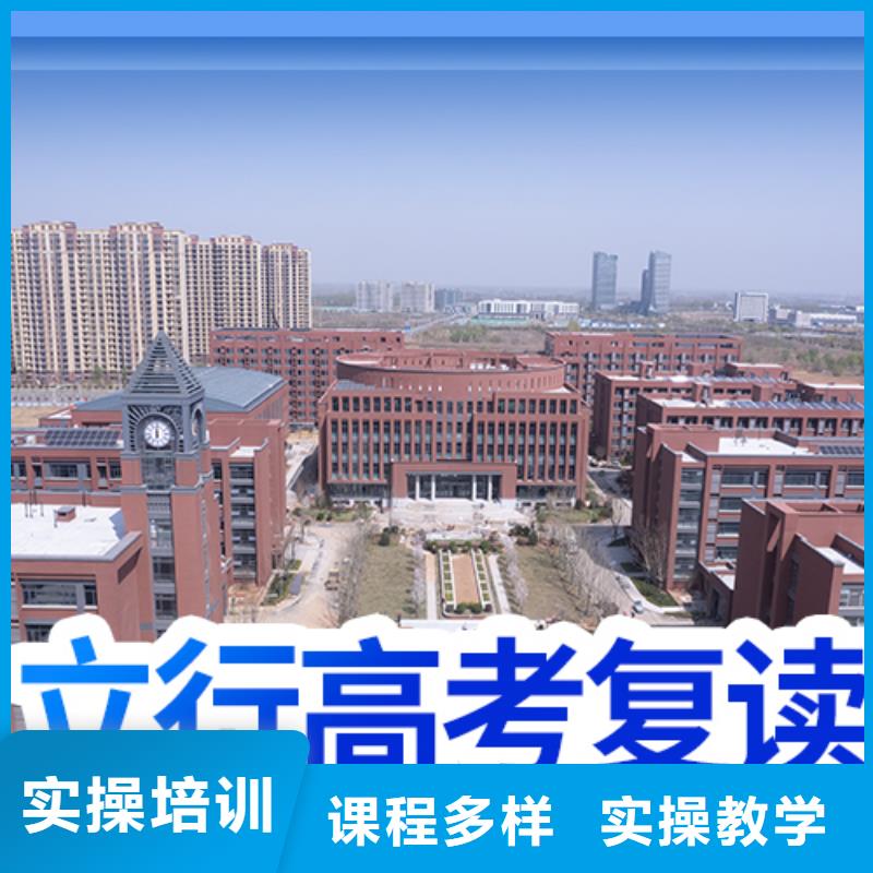 高考复读培训高中化学补习报名优惠