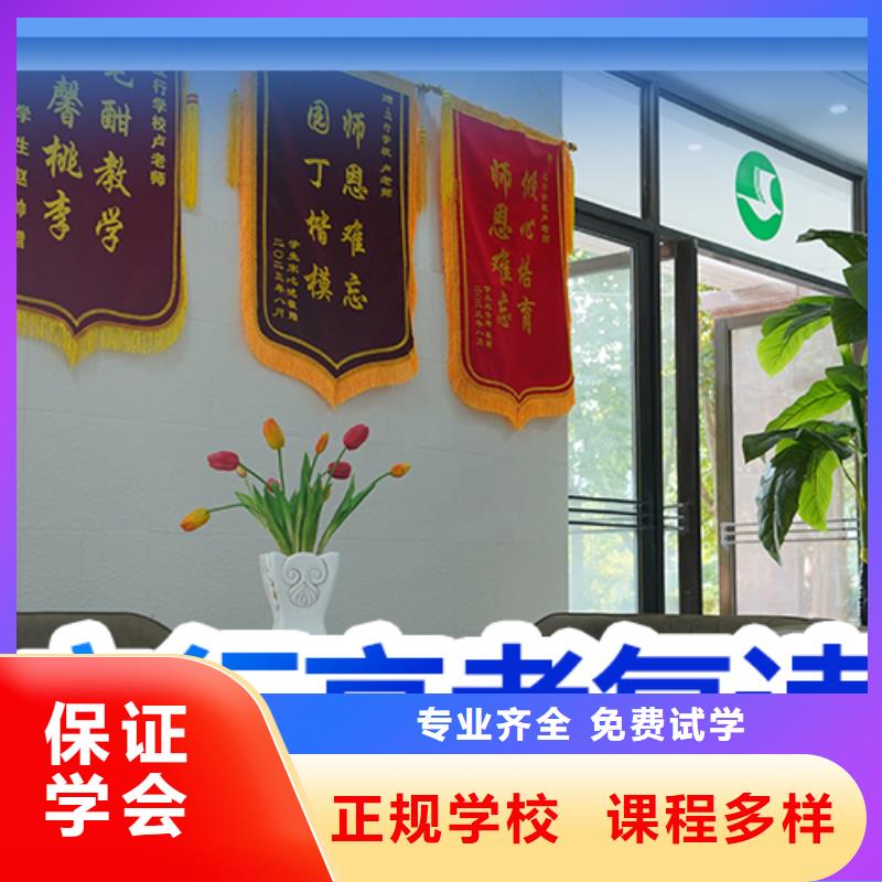 高考复读培训高考补习学校就业前景好