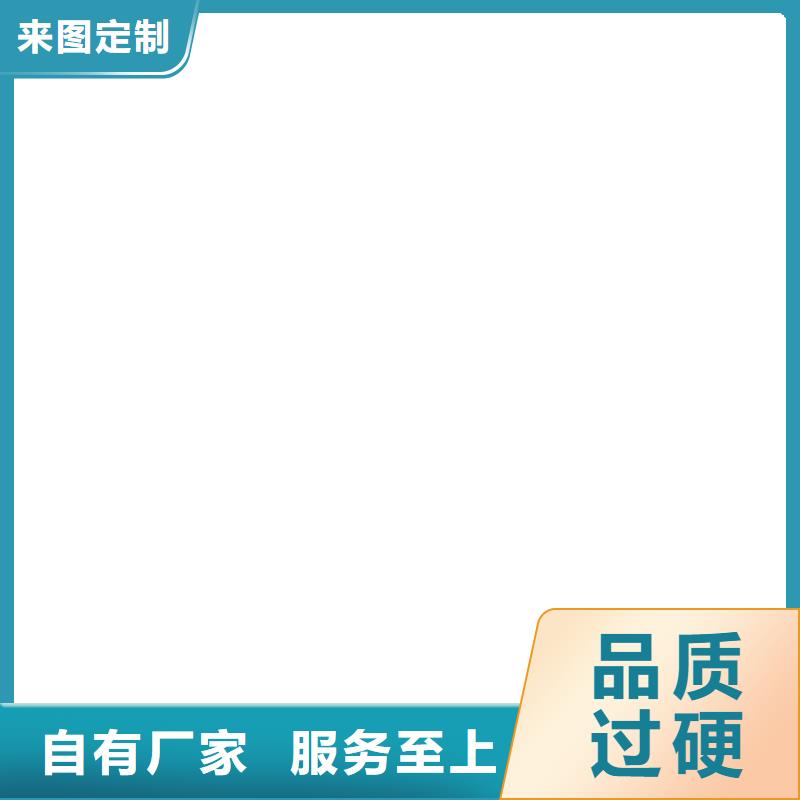 【 石墨-耐腐蚀合金主推产品】 隆进特殊钢(通化市分公司)