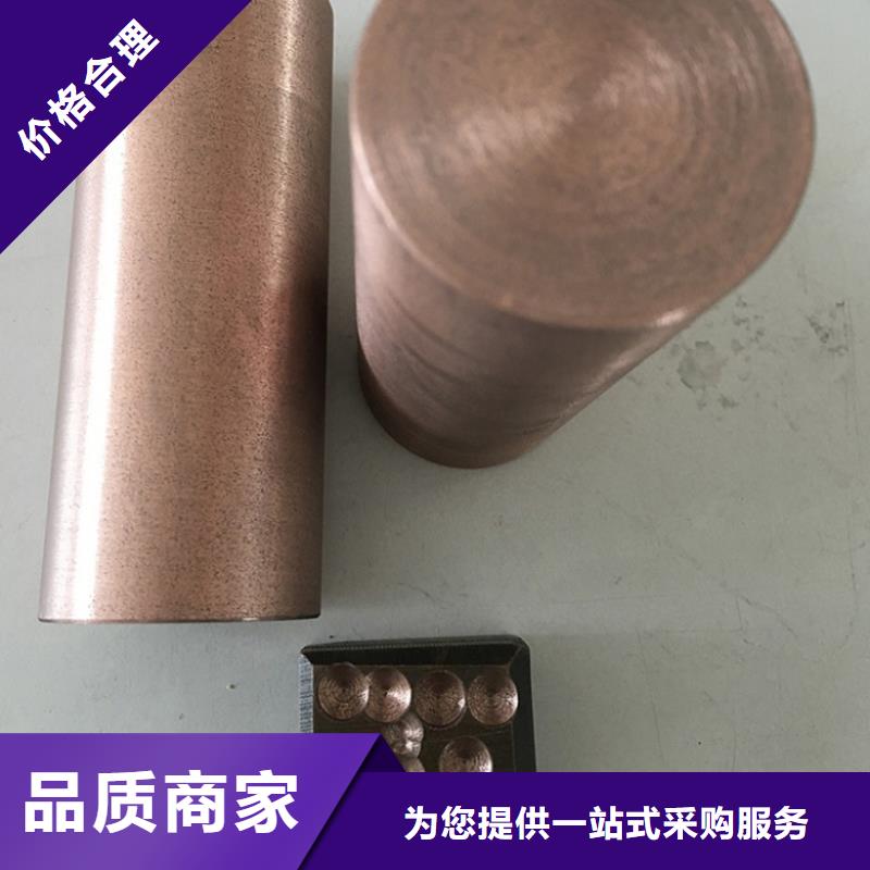 【 石墨-耐腐蚀合金主推产品】 隆进特殊钢(通化市分公司)