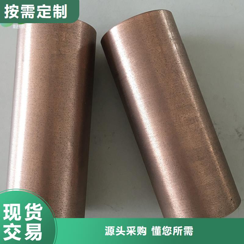 【 石墨-耐腐蚀合金主推产品】 隆进特殊钢(通化市分公司)