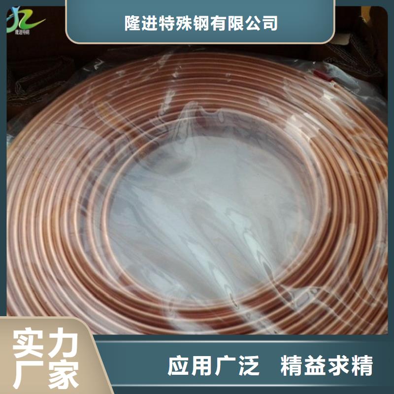 (隆进)铜合金-【镍合金】资质认证-业务覆盖区域|柳河|梅河口|辽源|延边|吉林|四平|长春-81940网