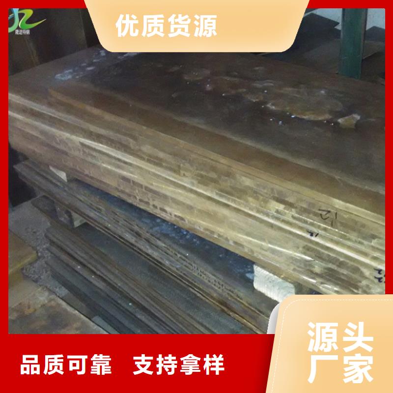 (隆进)铜合金-【镍合金】资质认证-业务覆盖区域|柳河|梅河口|辽源|延边|吉林|四平|长春-81940网