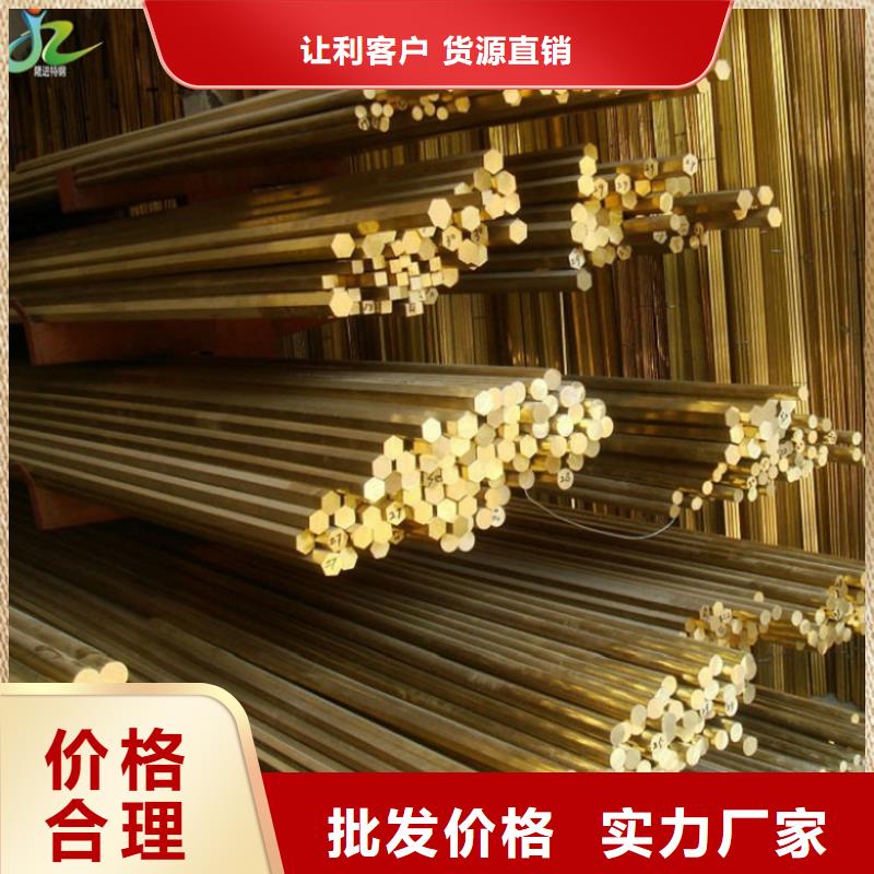 |花山|和县|六安|芜湖|安庆|池州|阜阳【 铜合金_不锈钢好货直销】-{隆进}