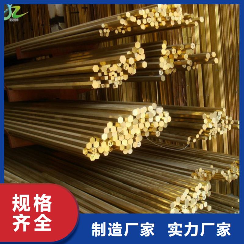(隆进)铜合金-【镍合金】资质认证-业务覆盖区域|柳河|梅河口|辽源|延边|吉林|四平|长春-81940网