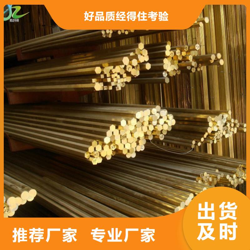 (隆进)铜合金-【镍合金】资质认证-业务覆盖区域|柳河|梅河口|辽源|延边|吉林|四平|长春-81940网