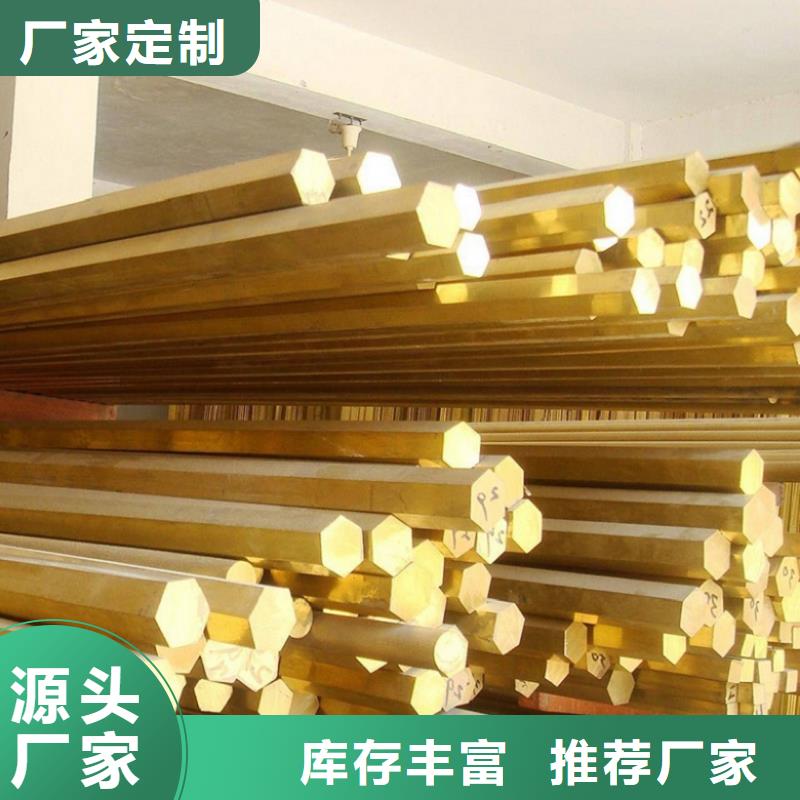 |花山|和县|六安|芜湖|安庆|池州|阜阳【 铜合金_不锈钢好货直销】-{隆进}
