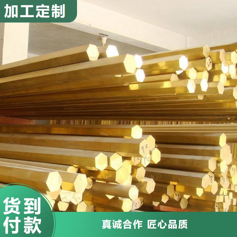 |花山|和县|六安|芜湖|安庆|池州|阜阳【 铜合金_不锈钢好货直销】-{隆进}