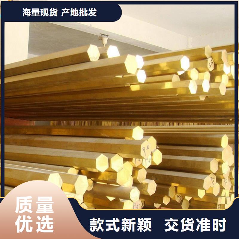 (隆进)铜合金-【镍合金】资质认证-业务覆盖区域|柳河|梅河口|辽源|延边|吉林|四平|长春-81940网