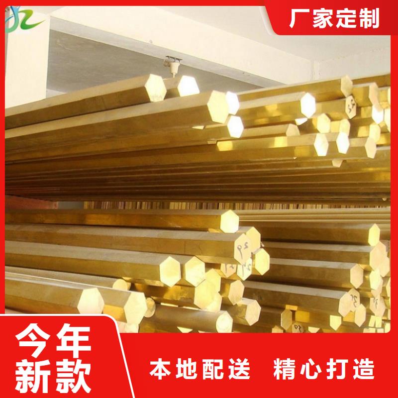 |花山|和县|六安|芜湖|安庆|池州|阜阳【 铜合金_不锈钢好货直销】-{隆进}