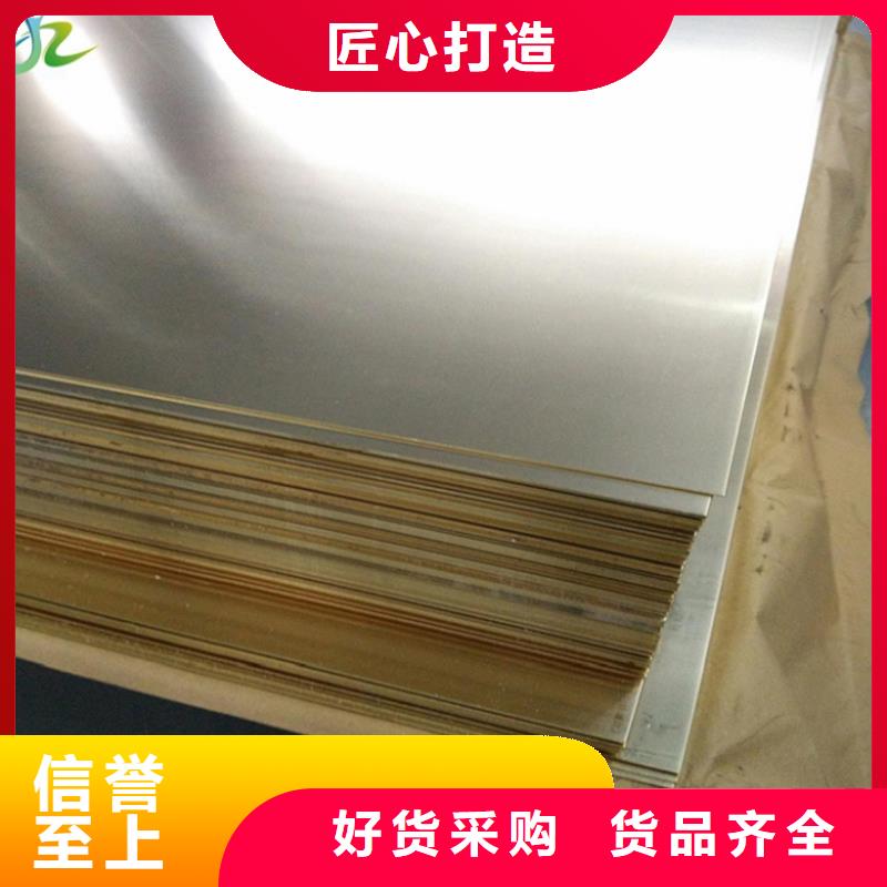 {隆进}【铜合金】合金钢厂家技术完善