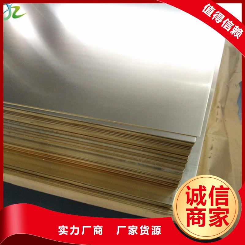 (隆进)铜合金-【镍合金】资质认证-业务覆盖区域|柳河|梅河口|辽源|延边|吉林|四平|长春-81940网