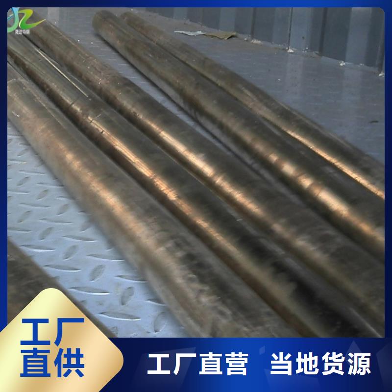 {隆进}【铜合金】合金钢厂家技术完善
