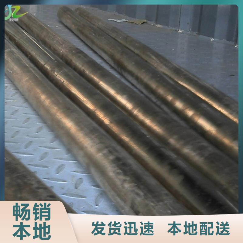 (隆进)铜合金-【镍合金】资质认证-业务覆盖区域|柳河|梅河口|辽源|延边|吉林|四平|长春-81940网