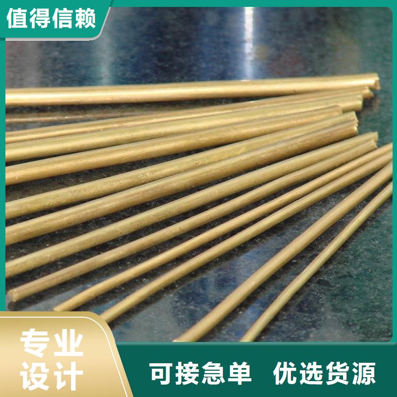 |花山|和县|六安|芜湖|安庆|池州|阜阳【 铜合金_不锈钢好货直销】-{隆进}
