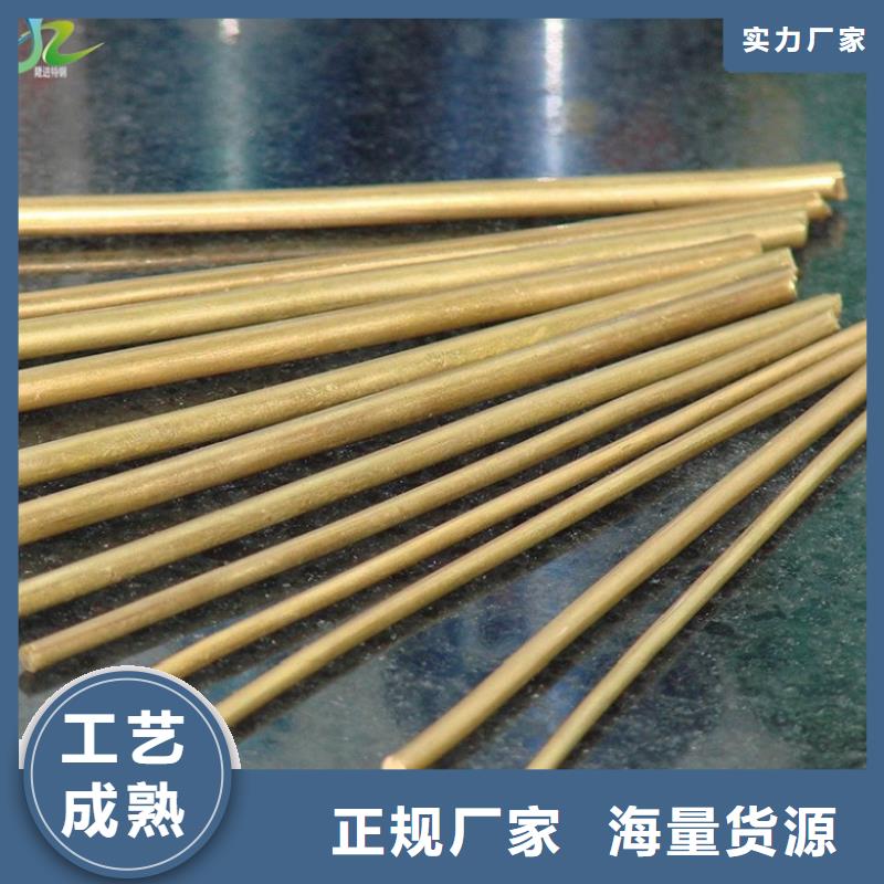 (隆进)铜合金-【镍合金】资质认证-业务覆盖区域|柳河|梅河口|辽源|延边|吉林|四平|长春-81940网