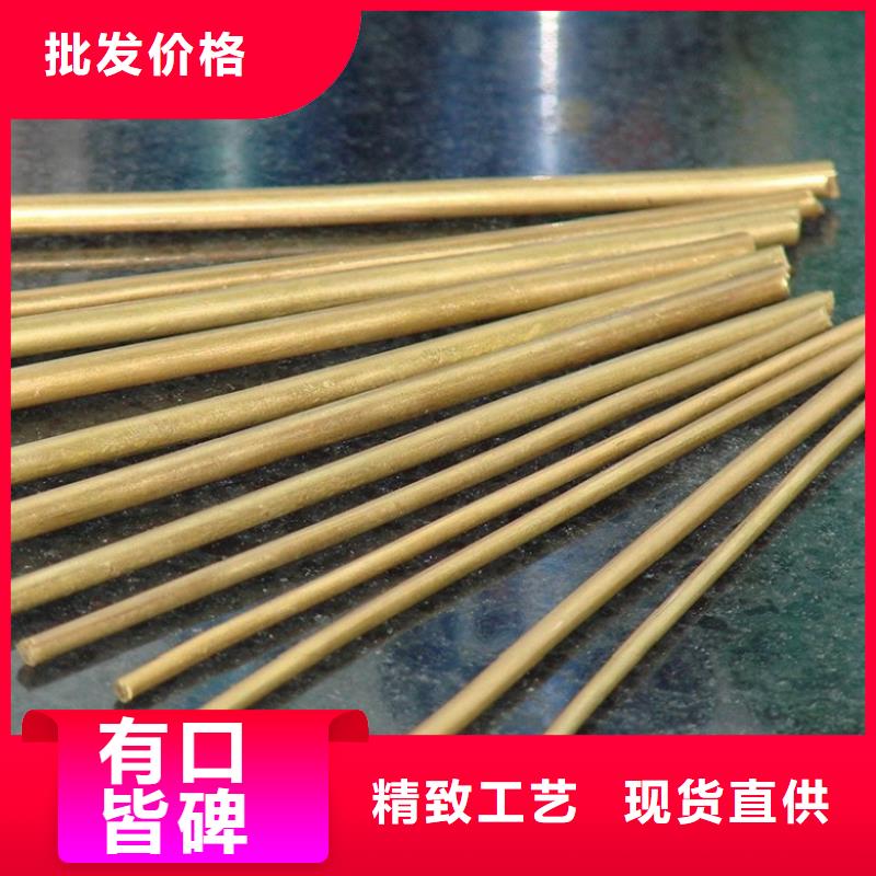 |花山|和县|六安|芜湖|安庆|池州|阜阳【 铜合金_不锈钢好货直销】-{隆进}