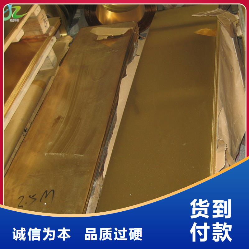 (隆进)铜合金-【镍合金】资质认证-业务覆盖区域|柳河|梅河口|辽源|延边|吉林|四平|长春-81940网