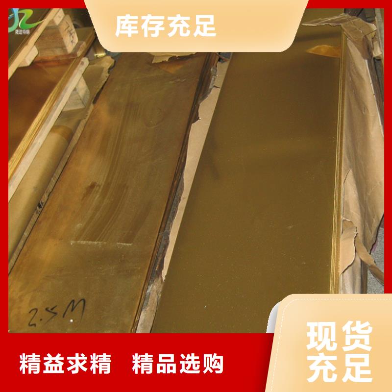 |花山|和县|六安|芜湖|安庆|池州|阜阳【 铜合金_不锈钢好货直销】-{隆进}