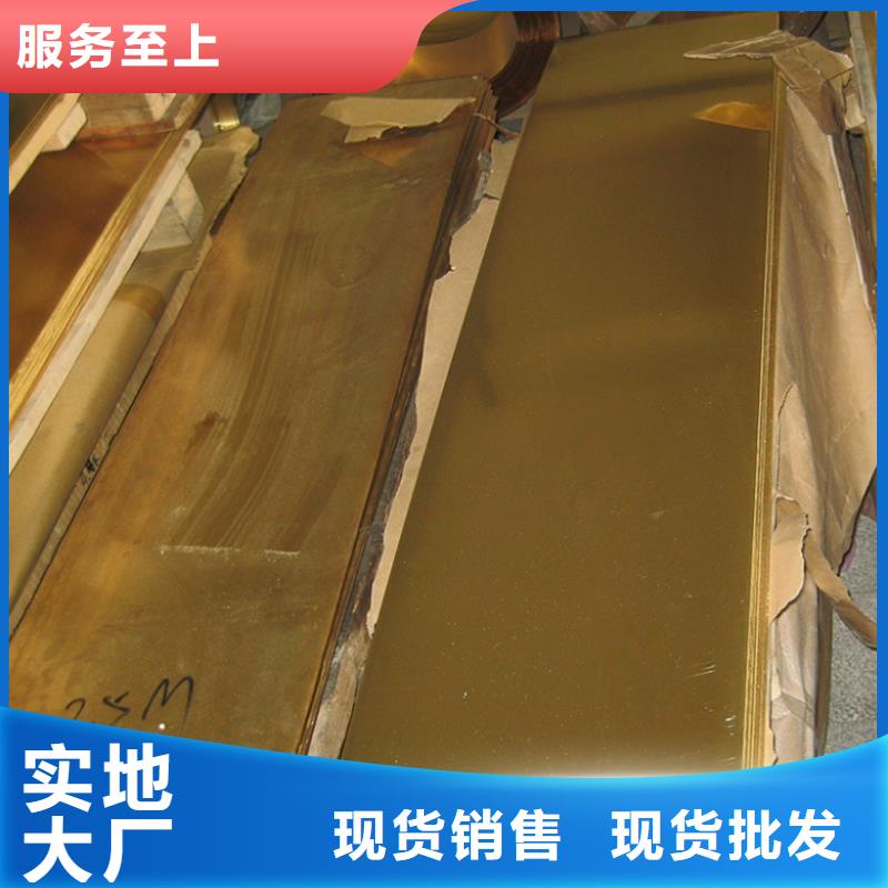 {隆进}【铜合金】合金钢厂家技术完善