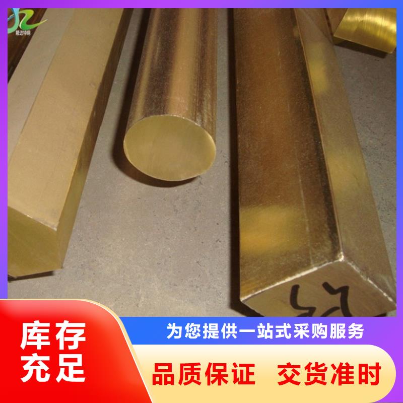 {隆进}【铜合金】合金钢厂家技术完善