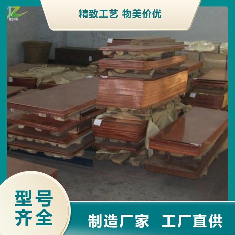 |花山|和县|六安|芜湖|安庆|池州|阜阳【 铜合金_不锈钢好货直销】-{隆进}