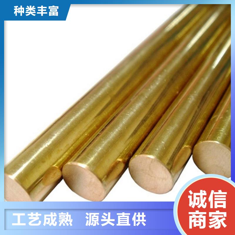 (隆进)铜合金-【镍合金】资质认证-业务覆盖区域|柳河|梅河口|辽源|延边|吉林|四平|长春-81940网