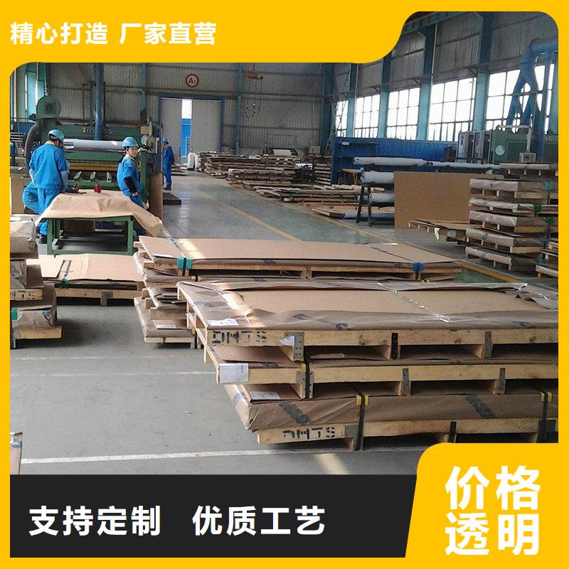 经销商【 镍合金-不锈钢板好产品放心购】