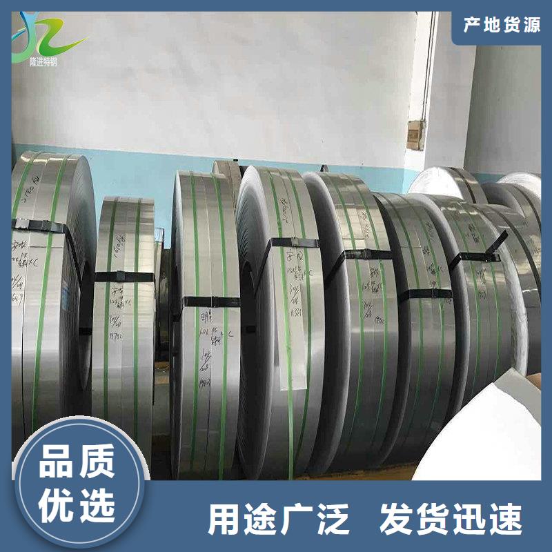 经销商【 镍合金-不锈钢板好产品放心购】