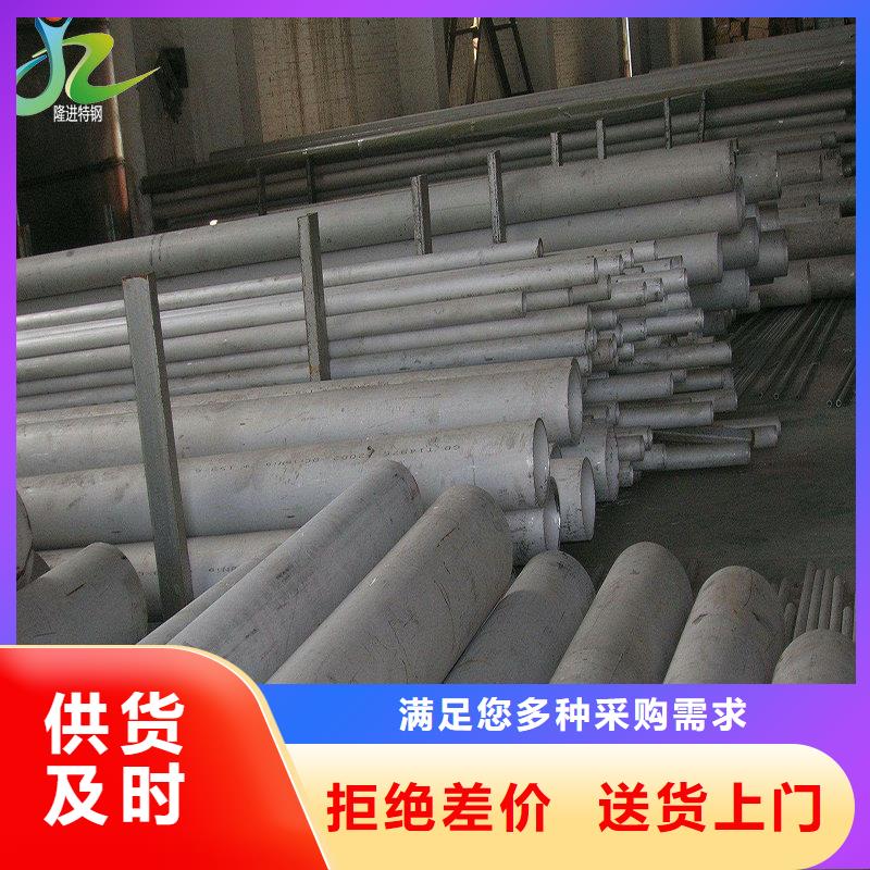 经销商【 镍合金-不锈钢板好产品放心购】