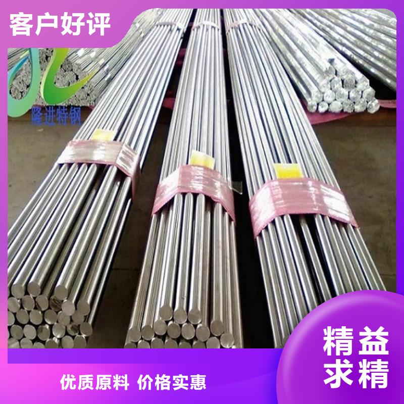 镍合金 【高温合金】大库存无缺货危机