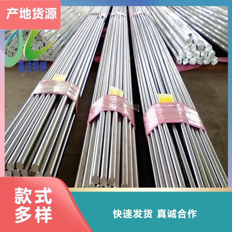 |凌海|凌河|葫芦岛|大连|辽阳|营口|鞍山|沈阳(隆进)镍合金_【不锈钢棒】一致好评产品