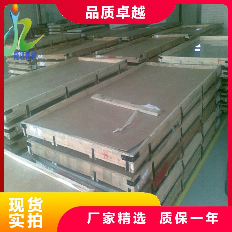 |凌海|凌河|葫芦岛|大连|辽阳|营口|鞍山|沈阳(隆进)镍合金_【不锈钢棒】一致好评产品