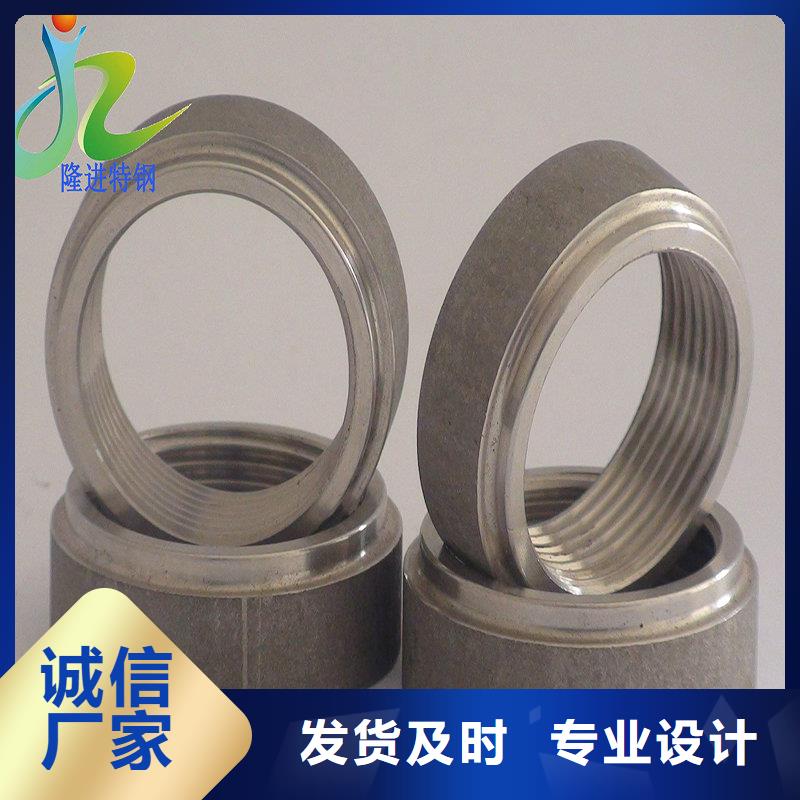 |凌海|凌河|葫芦岛|大连|辽阳|营口|鞍山|沈阳(隆进)镍合金_【不锈钢棒】一致好评产品