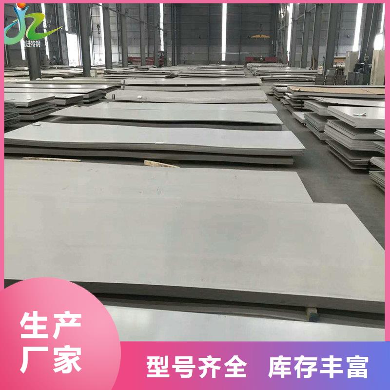 (隆进)不锈钢【耐腐蚀合金】产地源头好货81940网