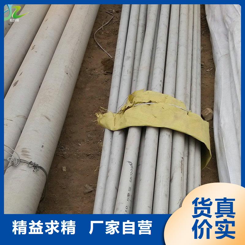 【 不锈钢_不锈钢棒当地厂家值得信赖】当地公司