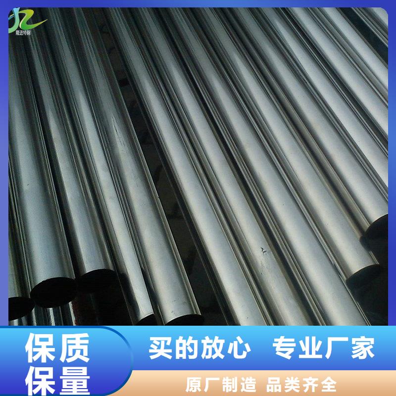【 不锈钢_不锈钢棒当地厂家值得信赖】当地公司