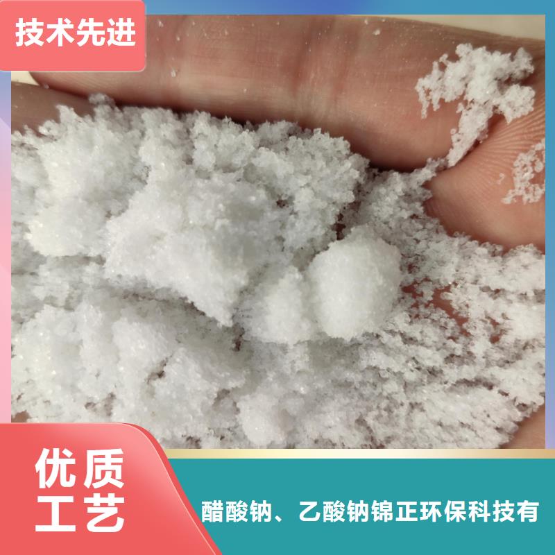 三水醋酸钠生产商加工厂家