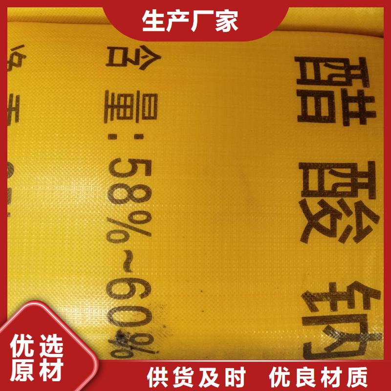 醋酸钠批发如何购买