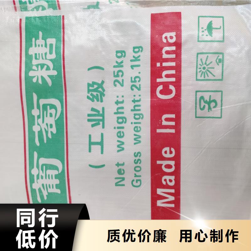 销售工业葡萄糖_厂家/供应