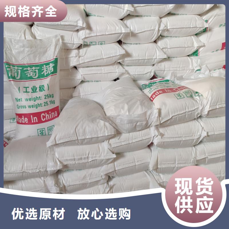 工业葡萄糖可以农用吗优选货源