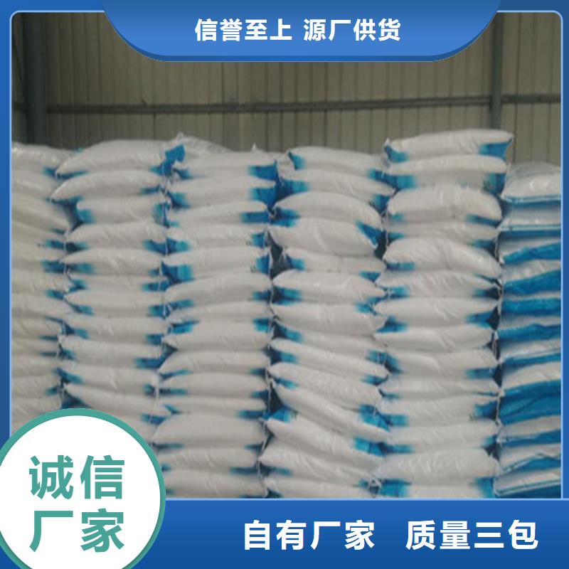工业葡萄糖品牌保证